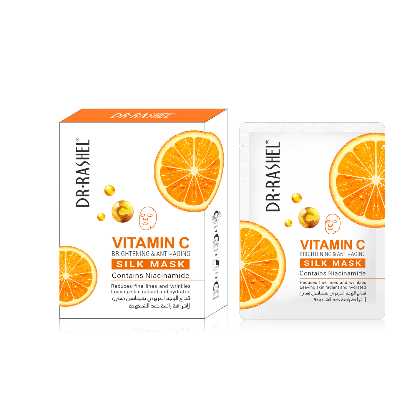 Vitamin c brightening & anti-aging silk mask